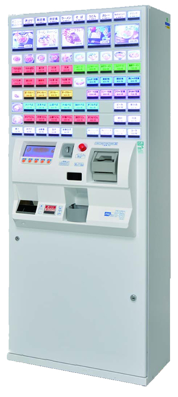 株式会社エルコム