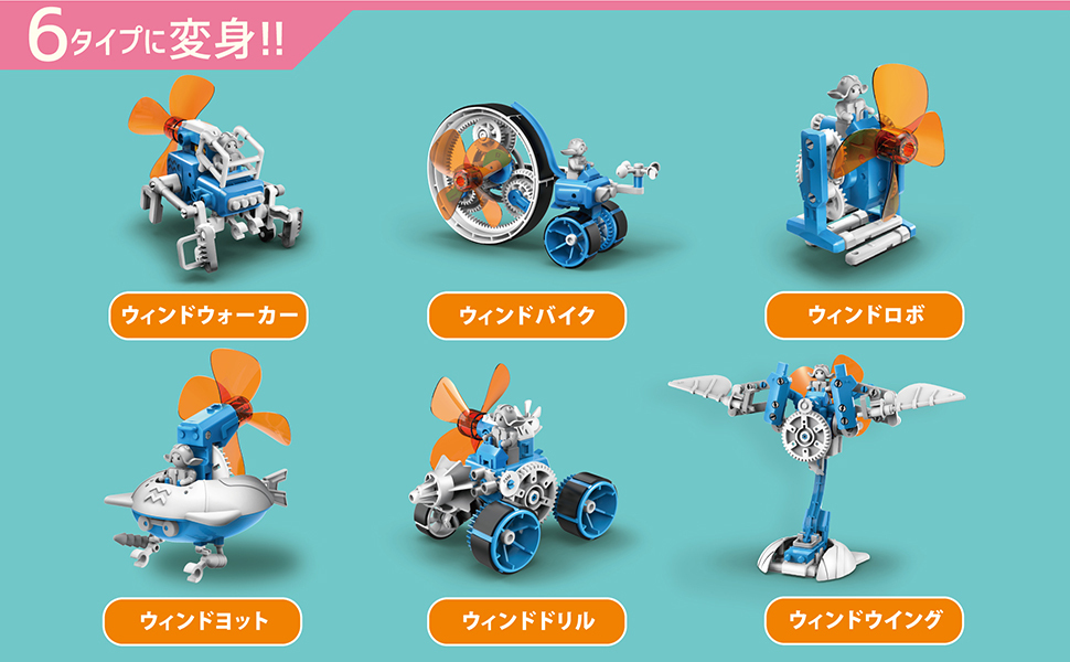 ウィンディー [ JS-7907 ]｜製品情報 | エレキット