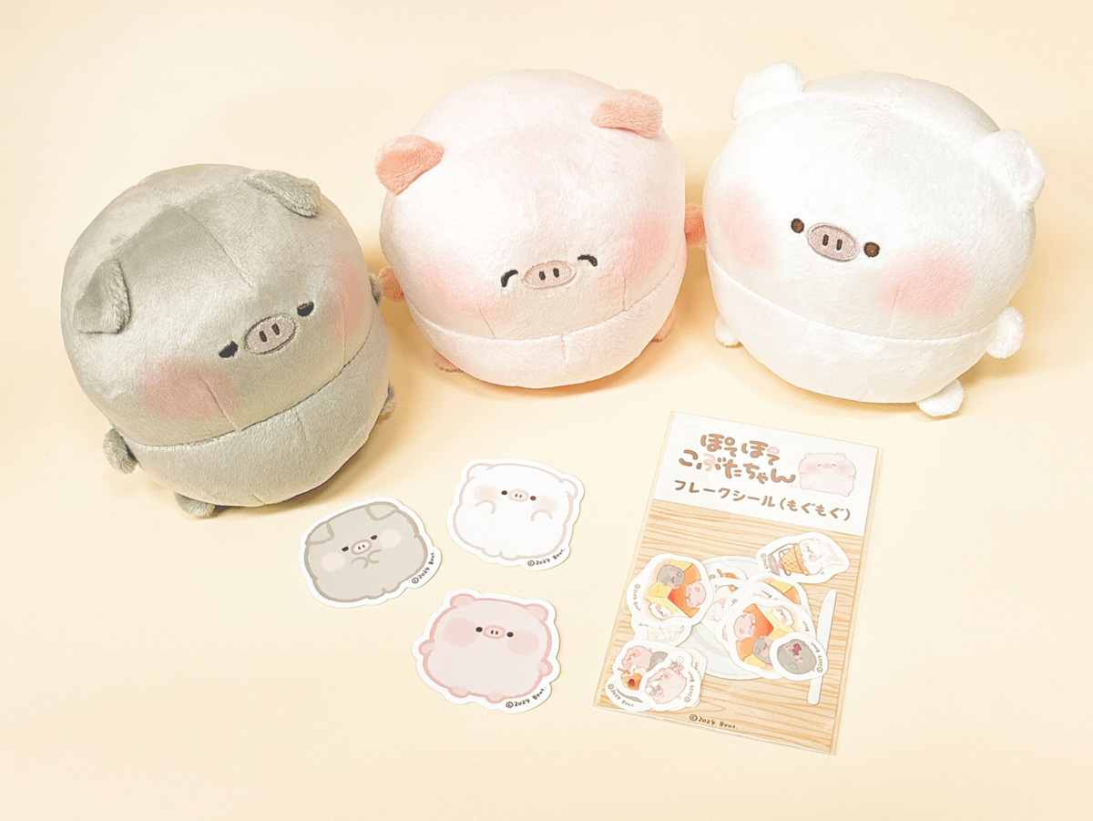 ぽてぽてこぶたちゃん フレークシール(もぐもぐ) - エイモ