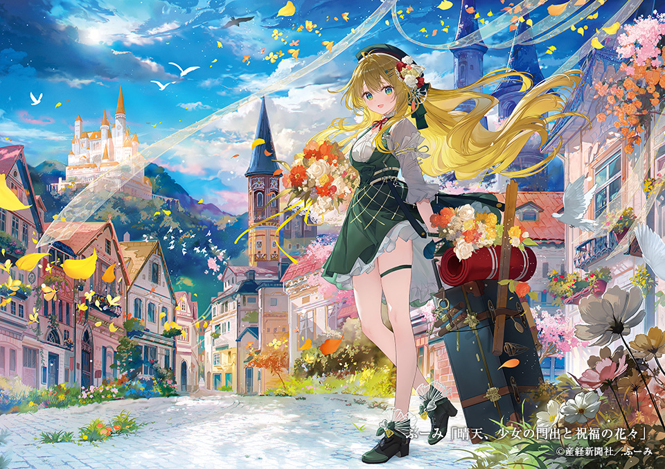 絵師100人展 15 | 絵師100人展公式サイト