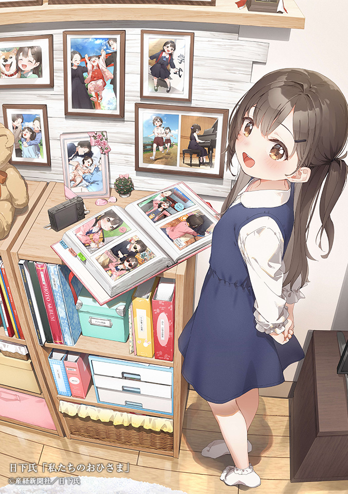 絵師100人展 15 | 絵師100人展公式サイト