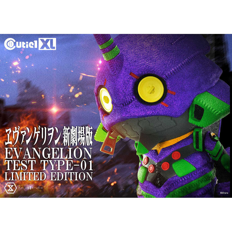 限定数発売】キューティ1 XLエヴァンゲリオン初号機/ラメカラー