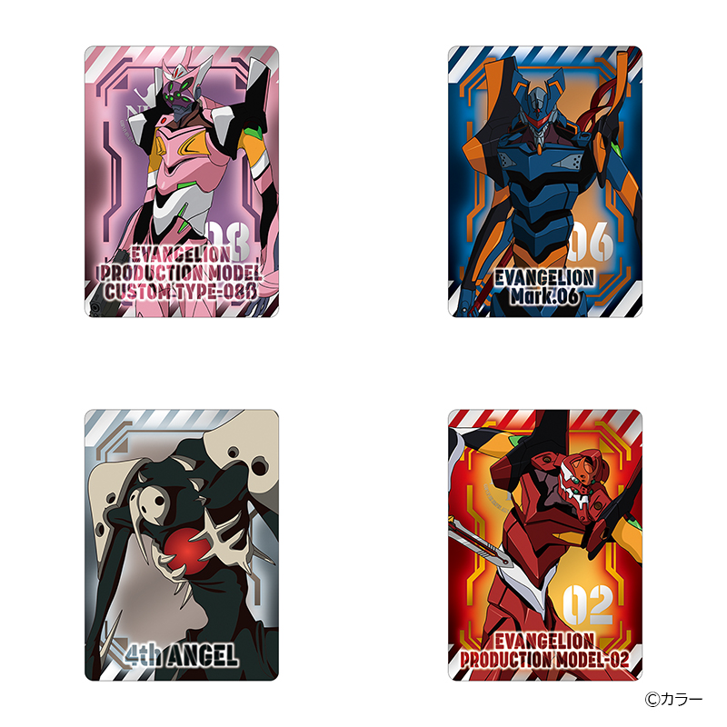 ヱヴァンゲリヲン新劇場版・ネオンコレクションBOX (全23種入り