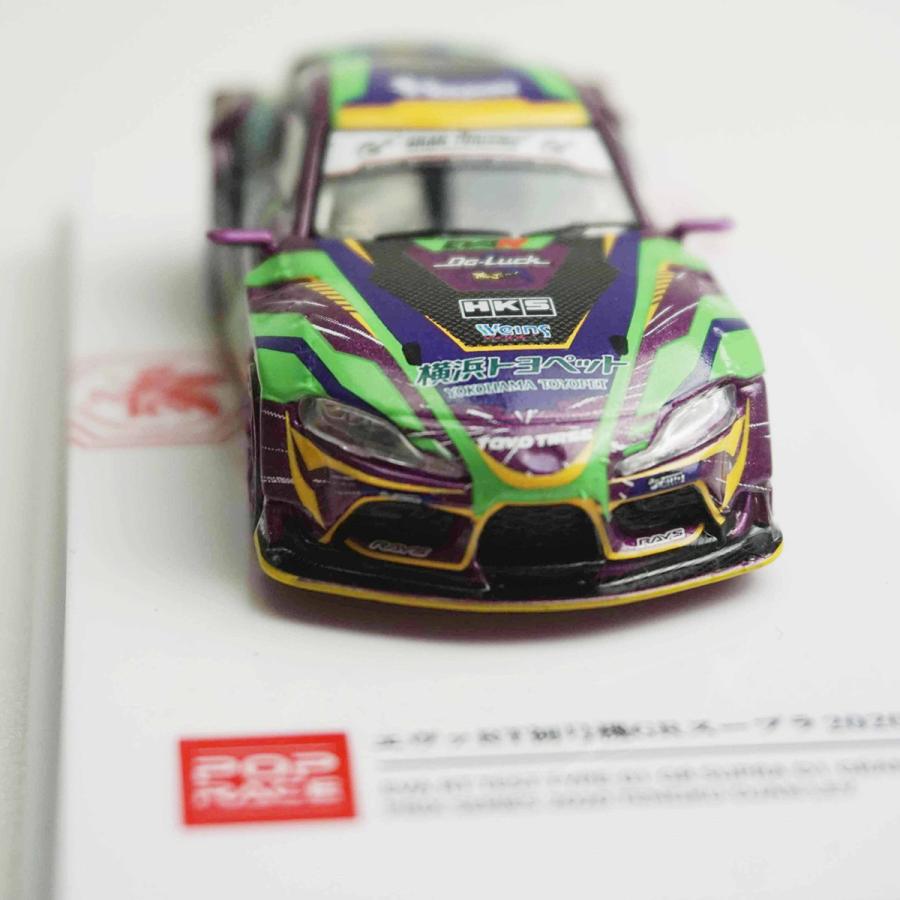 エヴァレーシング 1/64ミニカー エヴァRT初号機 GR Supra D1 Grand