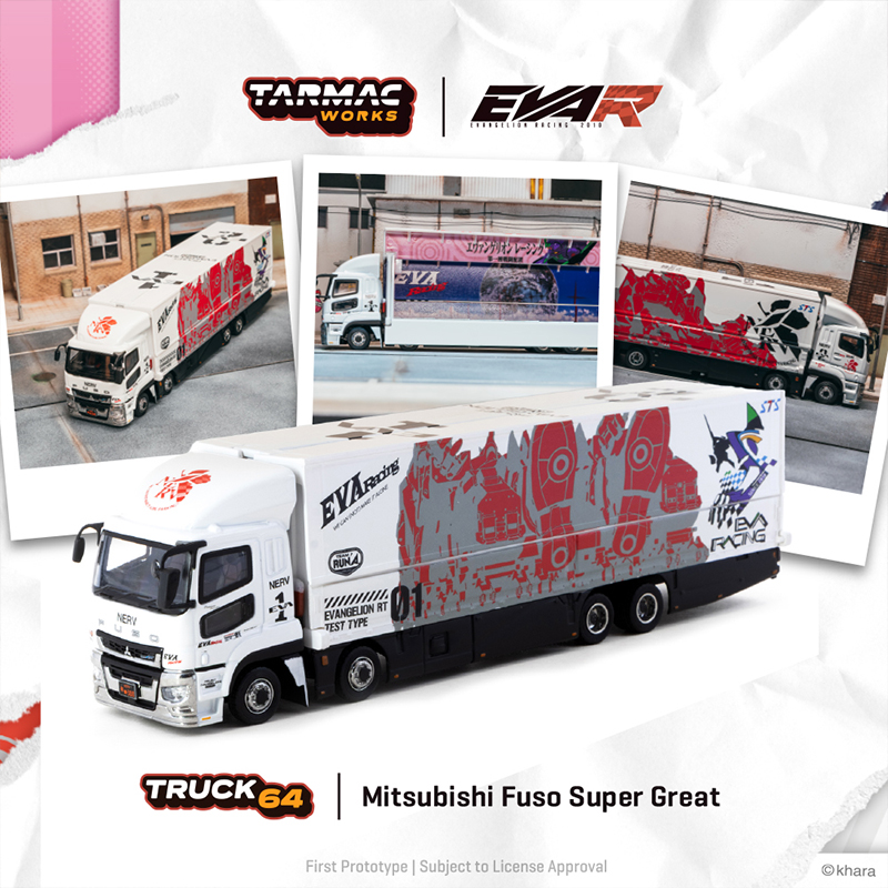 エヴァレーシング 1/64ミニカー Mitsubishi Fuso Super Great EVA
