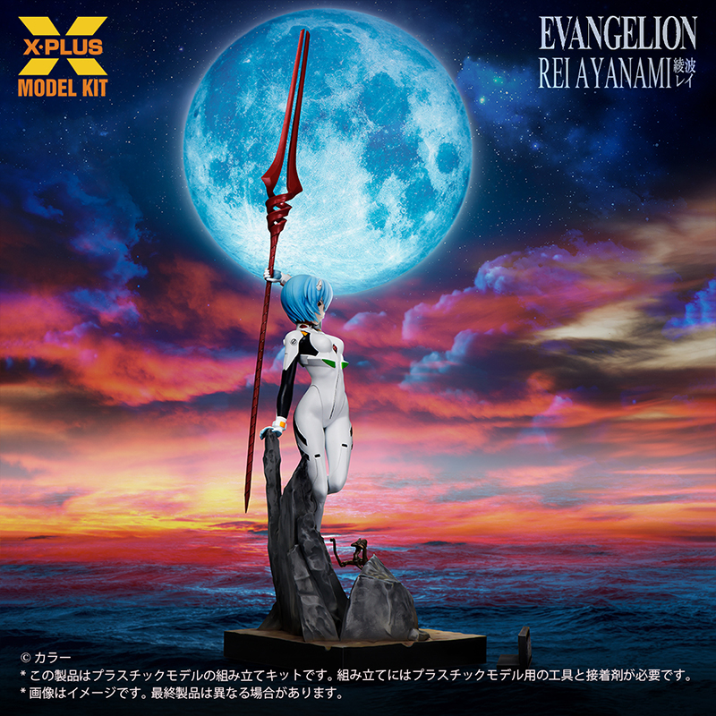 未組立プラスチックモデルキット 1/8スケール綾波レイ (エクスプラス