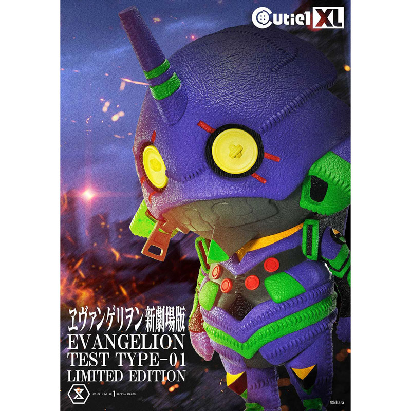 限定数発売】キューティ1 XLエヴァンゲリオン初号機/通常カラー
