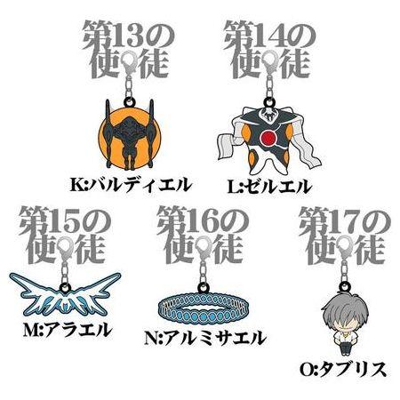 新世紀エヴァンゲリオン アクセサリー 5個セット（K：バルディエル～O