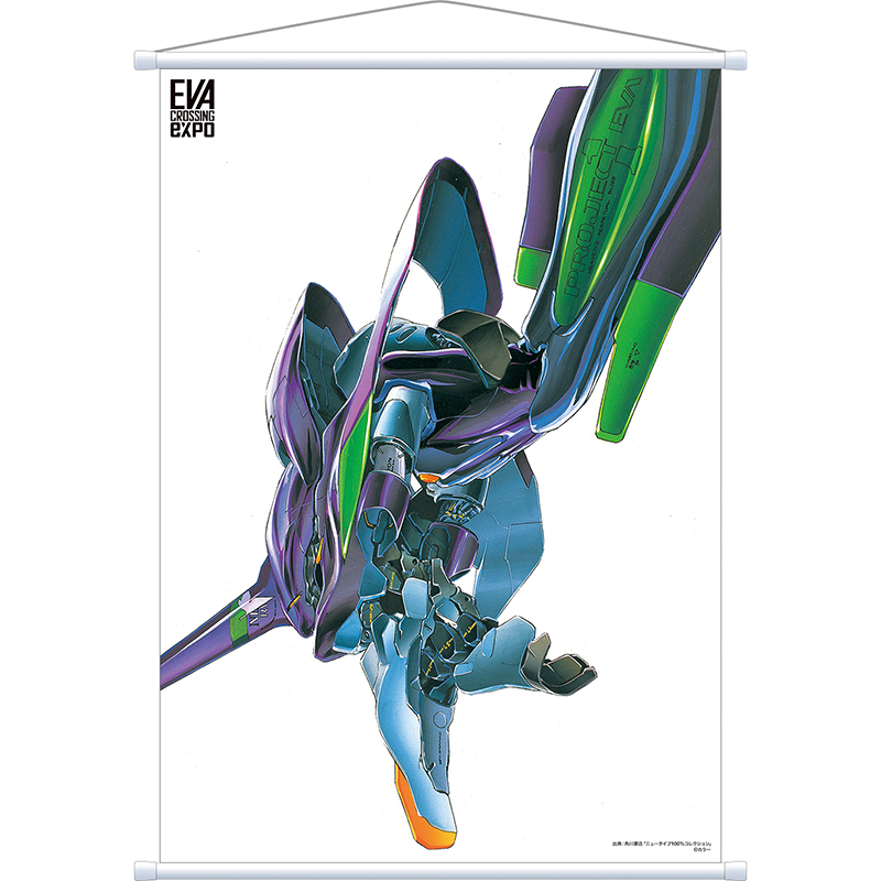 エヴァンゲリオン大博覧会】B2タペストリー (初号機/縦): グッズ・雑貨