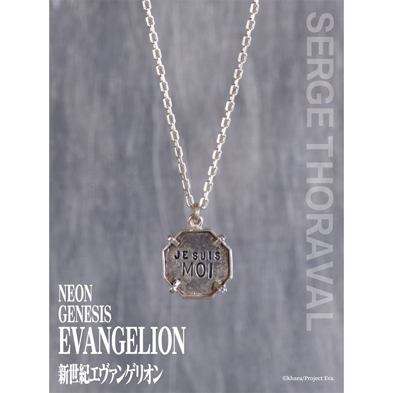 新世紀エヴァンゲリオンコラボ/レイ「Je suis moi.」ネックレス（H.P.
