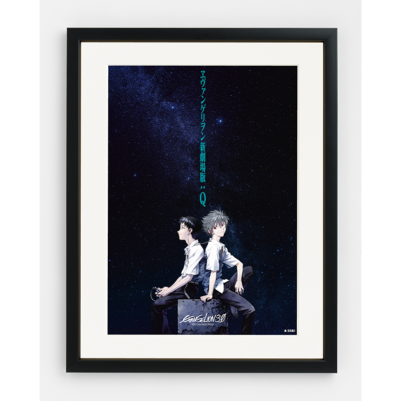 エヴァンゲリオンイラスト展Ⅱ」で展示販売された新規複製画の事後通販