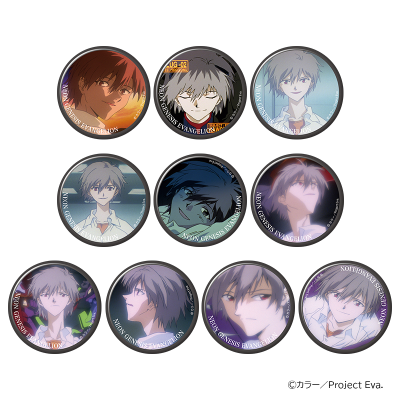 グッズ・雑貨類・食品/チャーム、缶バッチ、キーホルダー(4／10ページ