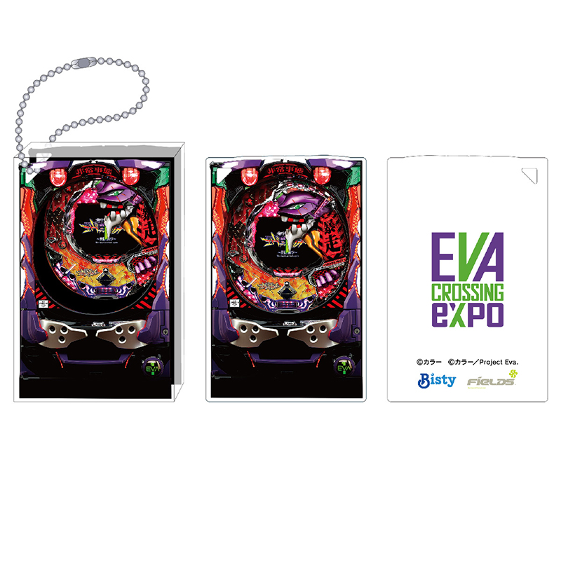 エヴァンゲリオン大博覧会】アクリルブロックキーホルダー / CR新世紀