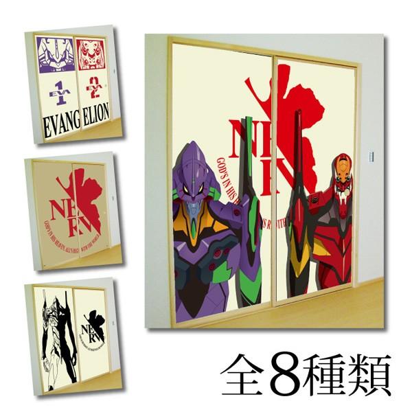 エヴァふすま紙赤格子模様【02】（2枚貼り用）（アサヒペン）