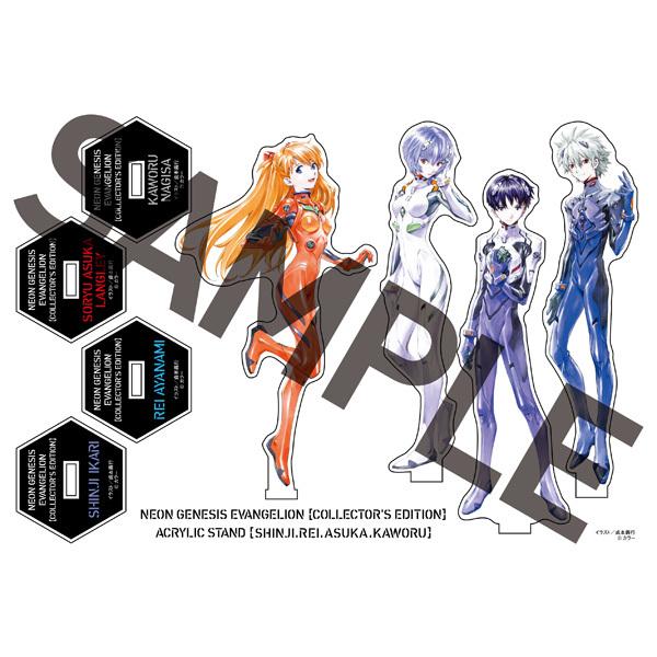 KADOKAWA【愛蔵版】新世紀エヴァンゲリオン 7巻（貞本義行 著）