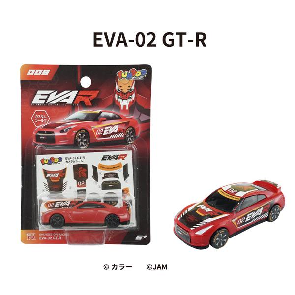 FUNBOO カスタムミニカー/EVANGELION RACING GT-Rシリーズ全6種セット