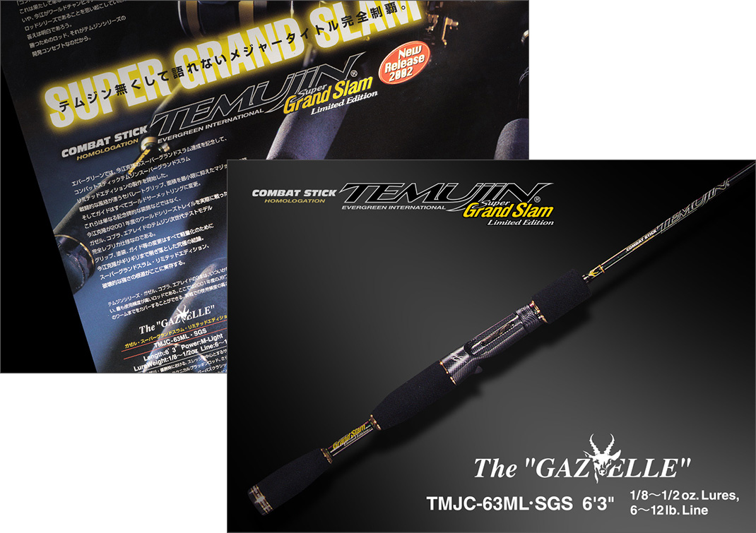 ウォーガゼル 詳細解説 ～ロッドコンストラクション編～ -EVERGREEN