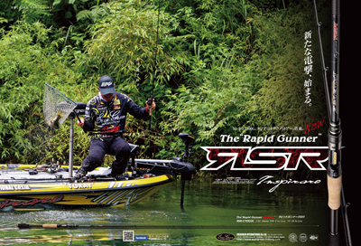 EVERGREEN（エバーグリーン インターナショナル） - RSR-C70XHX