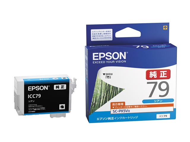 ICC79の基本情報・対応製品｜製品情報｜エプソン