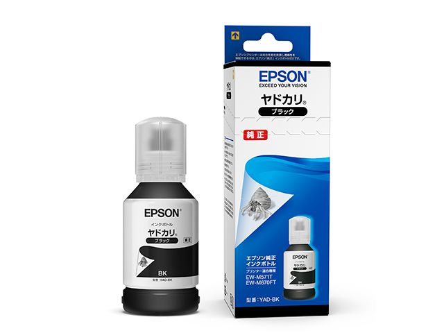 エコタンク搭載モデル EW-M571TW 消耗品情報・オプション情報