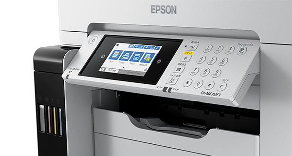 エプソンのA3複合機・プリンター｜ビジネスプリンター｜製品情報｜エプソン