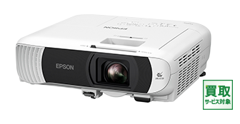 エプソンのおすすめビジネスプロジェクター | ビジネスプロジェクター
