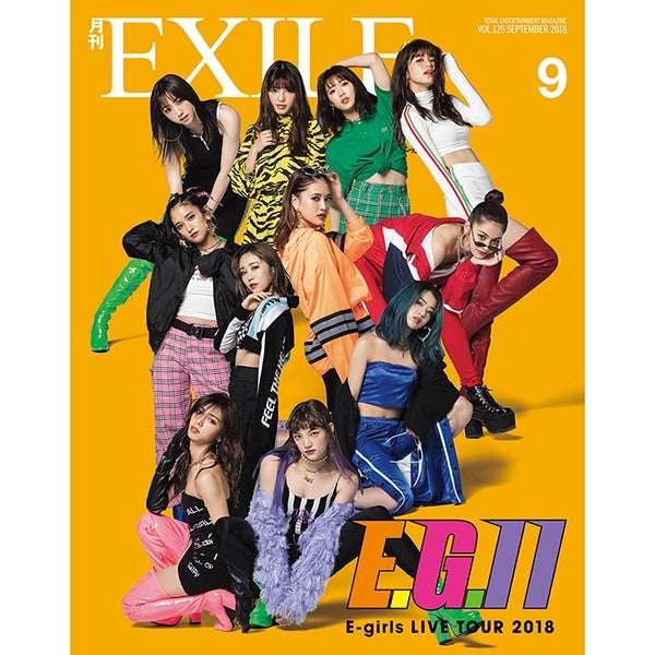 EXILE TRIBE STATION ONLINE STORE｜月刊EXILE/1809