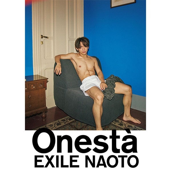 EXILE ガチャ NAOTO 直人 クッション NAOTO 直人 EXILE クッション