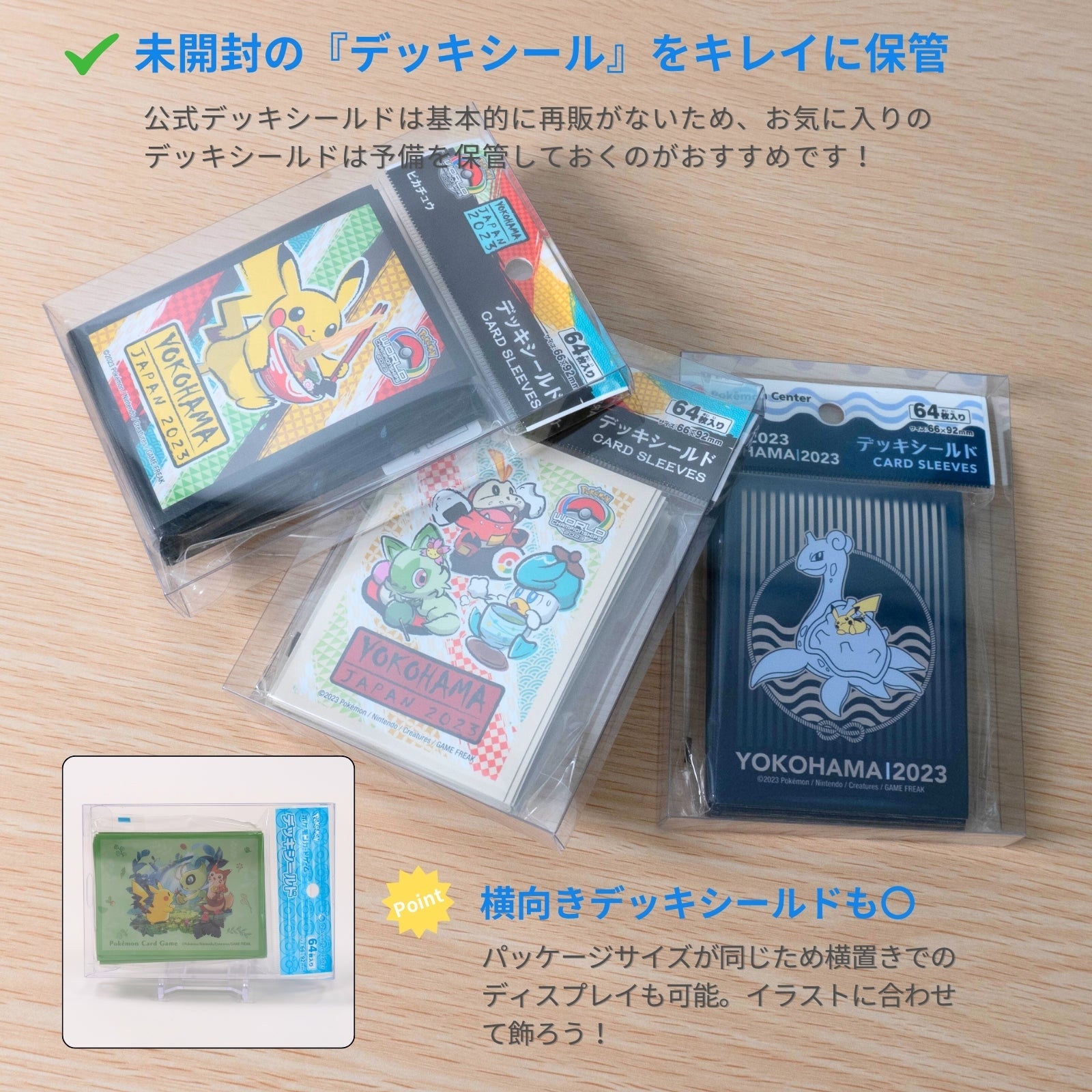 Boxx Guardian ポケモンカード用 デッキシールド サイズ – EYESRAIL