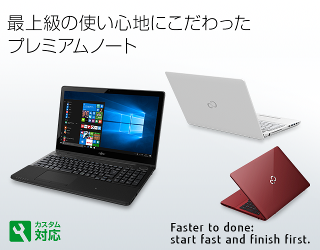 今までに発表した主な製品（15.6型ワイド ノートパソコン（PC