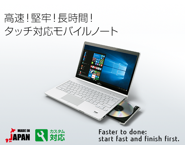 富士通 LIFEBOOK SH90/X Windows11 FUJITSU LIFEBOOK Windows11 富士通