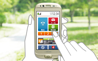 携帯電話（F-12D） 製品情報 - FMWORLD.NET（個人） : 富士通