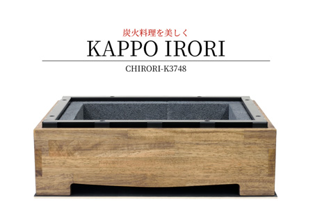 七輪本舗】 日本製能登珪藻土切り出し七輪、通販・販売店