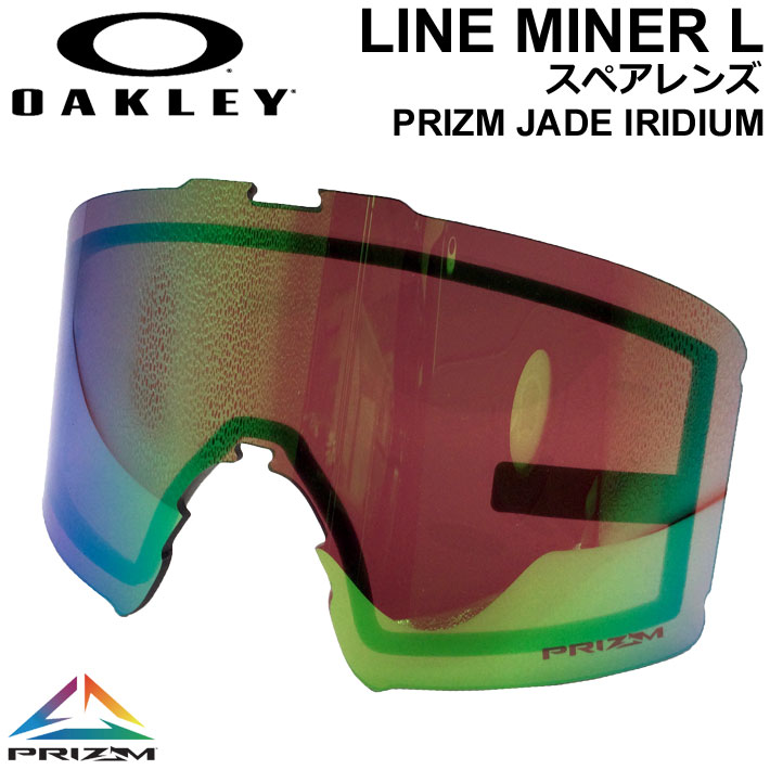 Oakley ゴーグル グリーンレンズ PRIZM Oakley ゴーグル グリーン