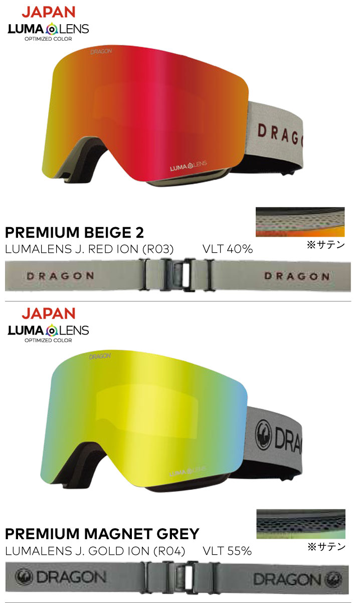 25-26 ドラゴン ゴーグル DRAGON R1 アールワン ジャパン フィット