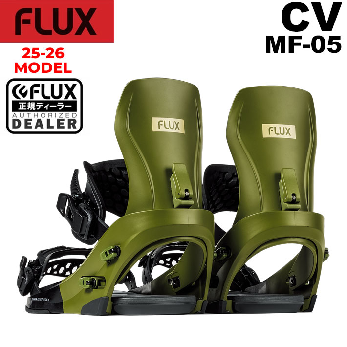 FLUX ビンディング Sサイズ flux DS sサイズ flux DS sサイズ FLUX DS