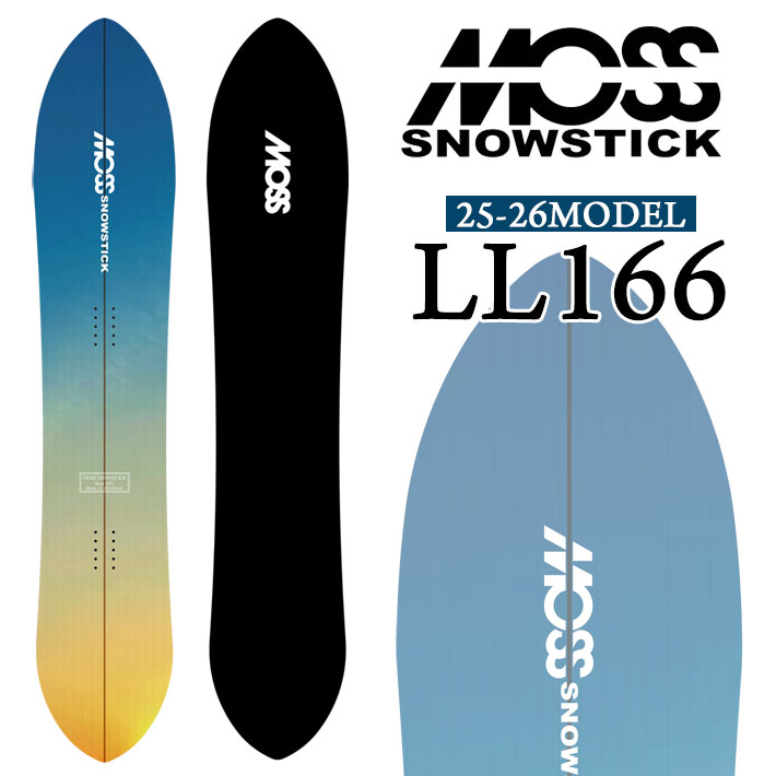 25-26 MOSS SNOWSTICK パウダーボード LL166 モス スノースティック