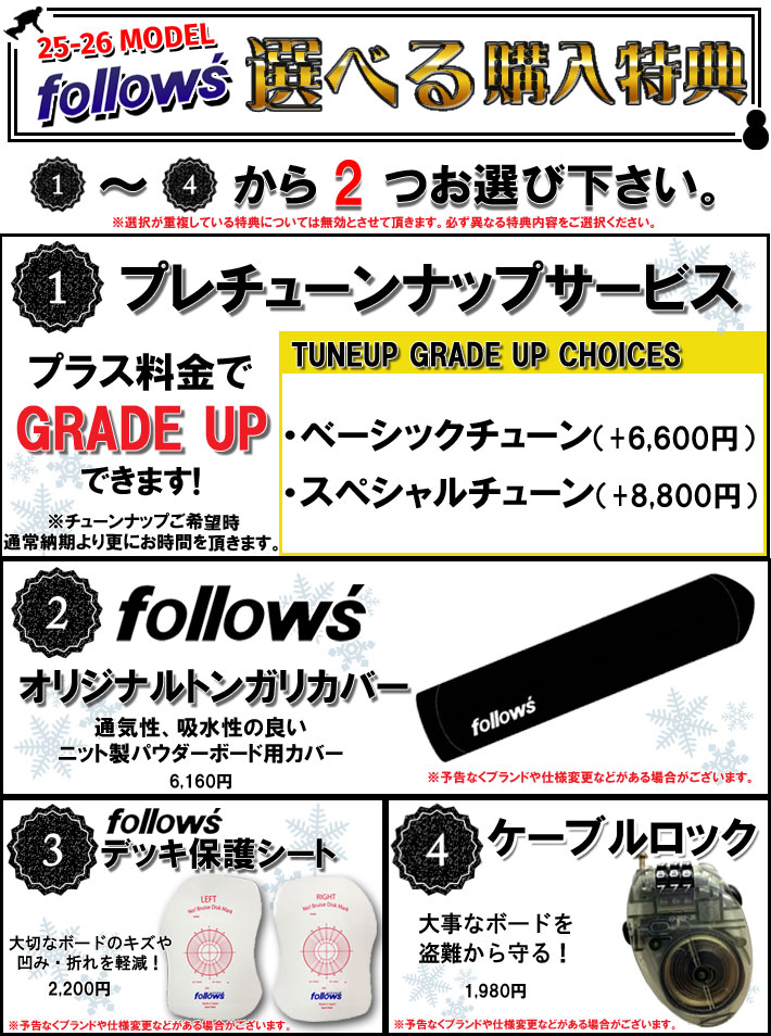 25-26 GENTEMSTICK GIANT MANTARAY PRO CHOPSTICKS 159cm ゲンテン