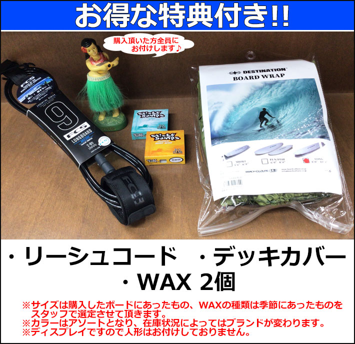 ロングボード ドナルドタカヤマ Donald Takayama HPD ハワイアンプロ