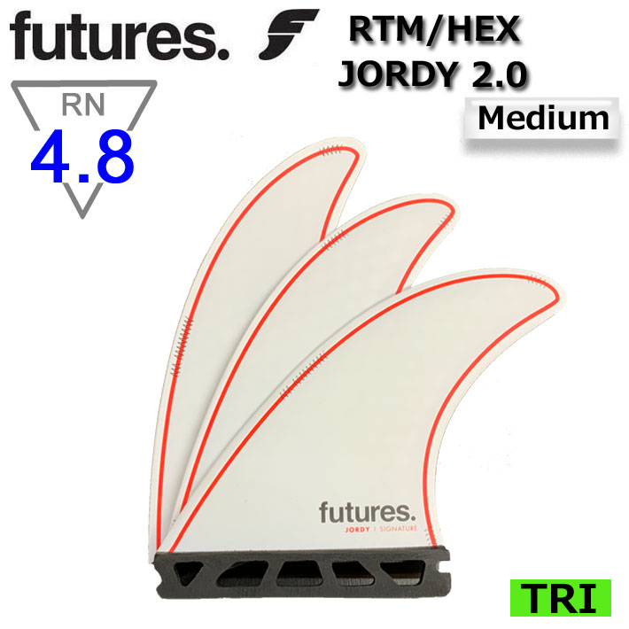 ショートボード用フィン futures. フューチャーフィン RTM HEX JORDY