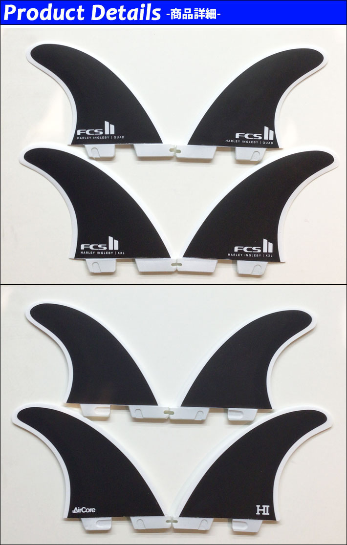 店内ポイント20倍中!!] FCS2 FIN フィン ロングボード HARLEY QUAD PC