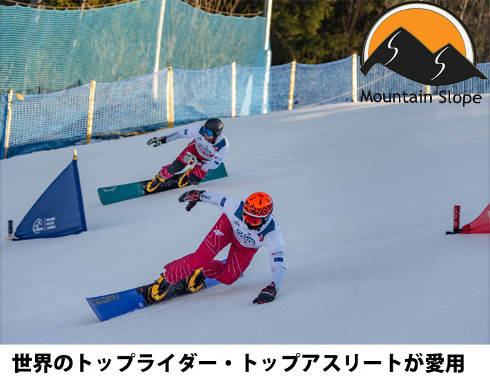 予約商品] 26-27 スノーボード ハードブーツ Mountain Slope Point.955