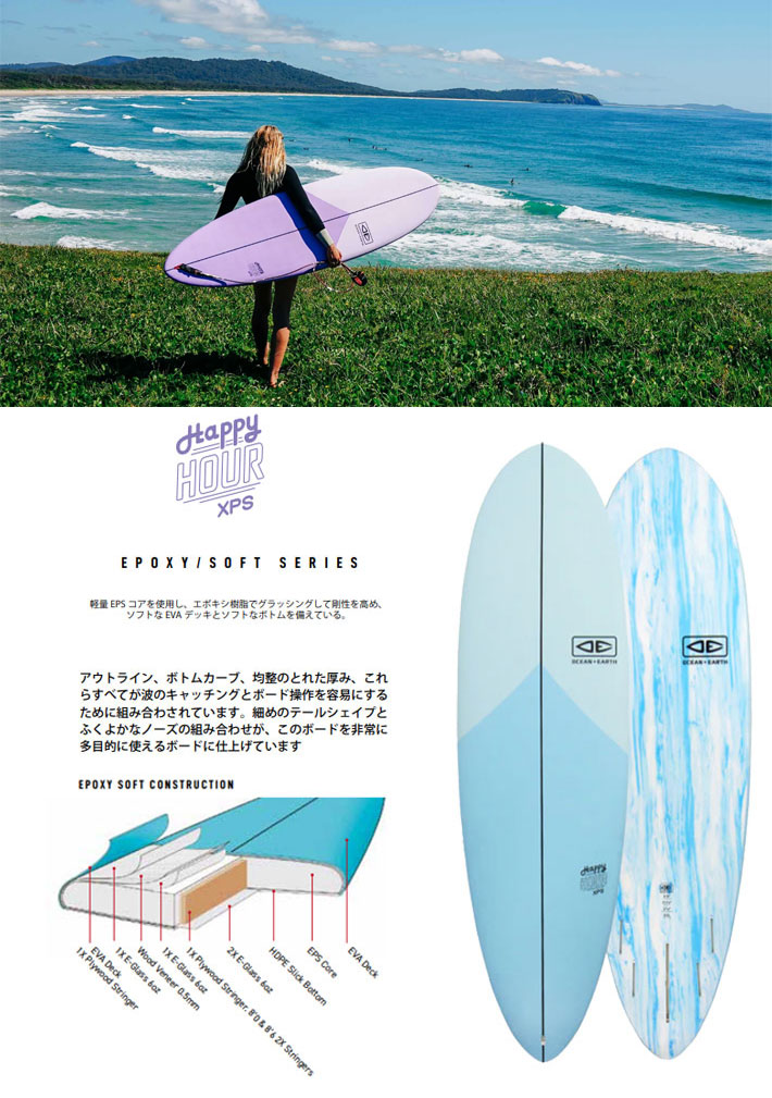 follows特別価格] OCEAN＆EARTH オーシャンアンドアース サーフボード