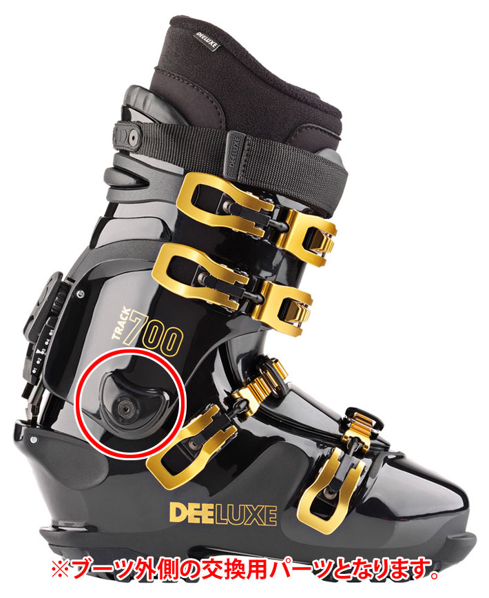 DEELUXE ディーラックス Track700用 アウトサイドカントシステム 交換