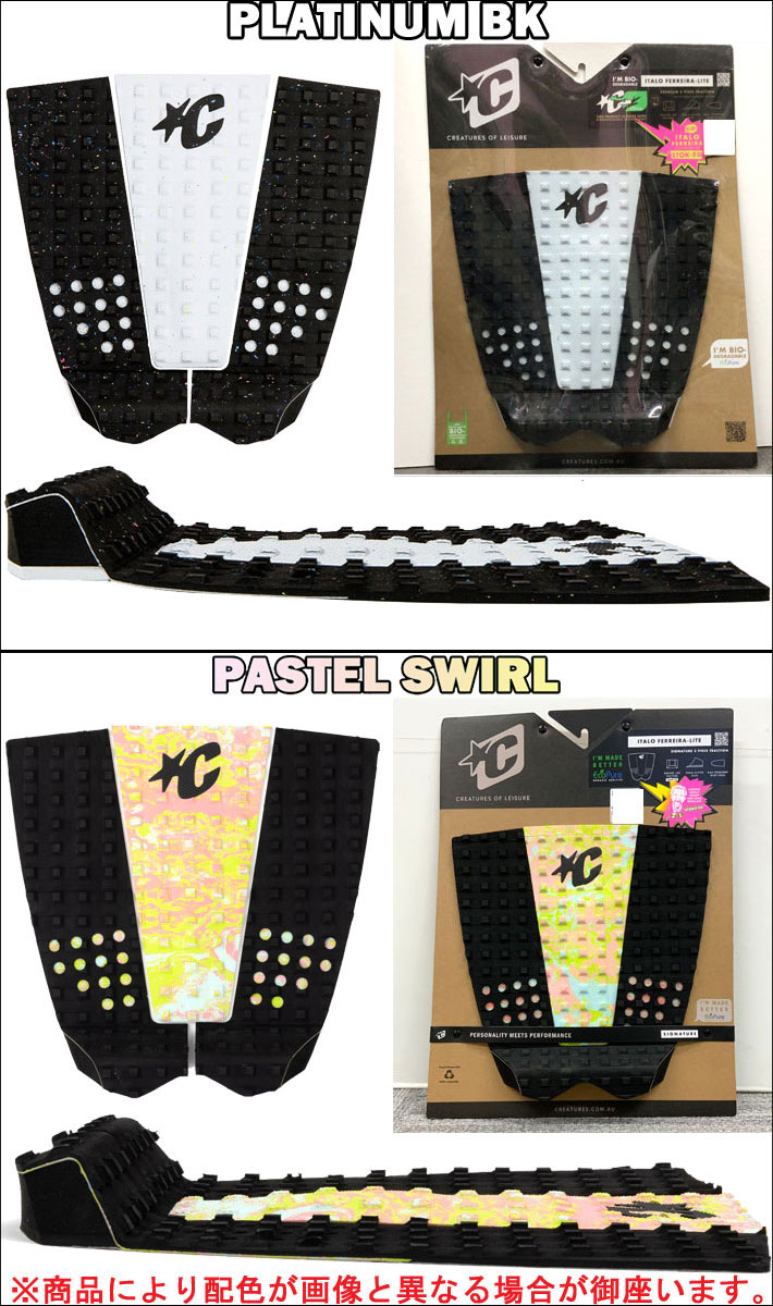 2025 クリエイチャー デッキパッド CREATURES ITALO FERREIRA LITE