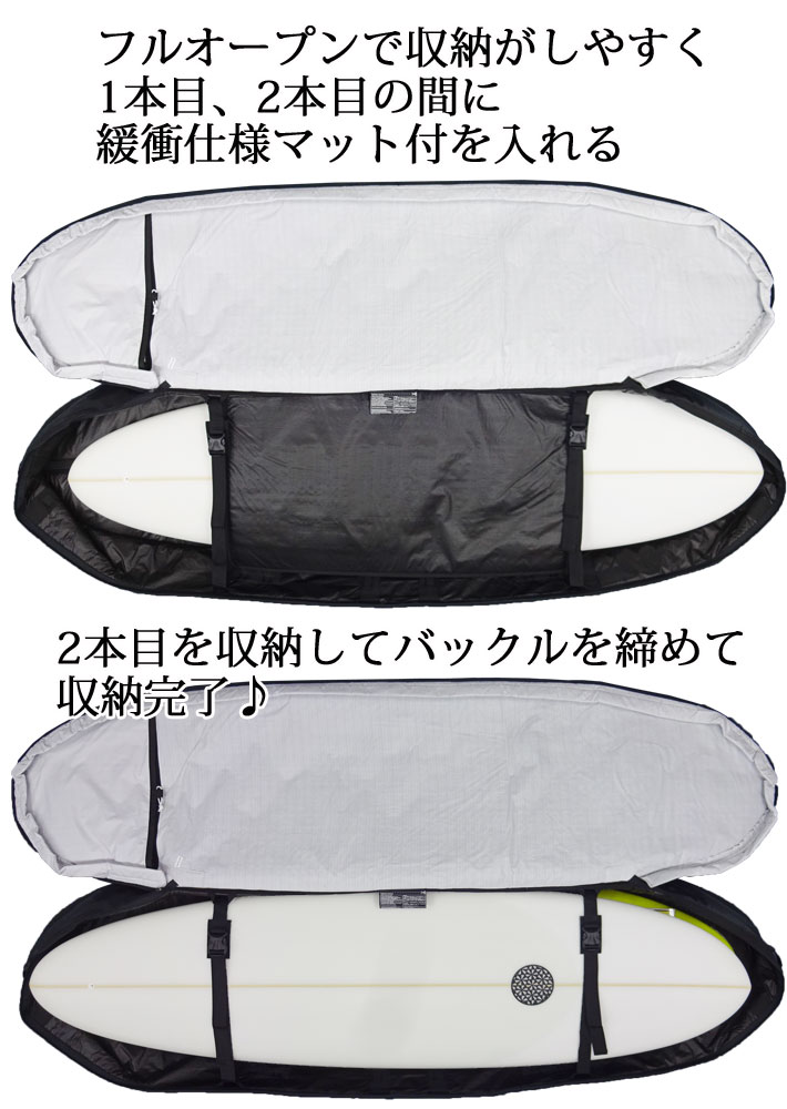 FCS サーフボード ハードケース TRAVEL2 FUN BOARD [6'7