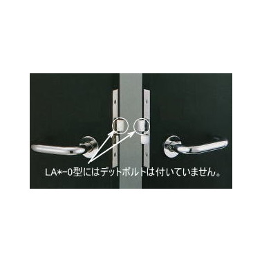 MIWA LA20－0型 BS64mm 扉厚29～32・33～41・37～41(A)mm