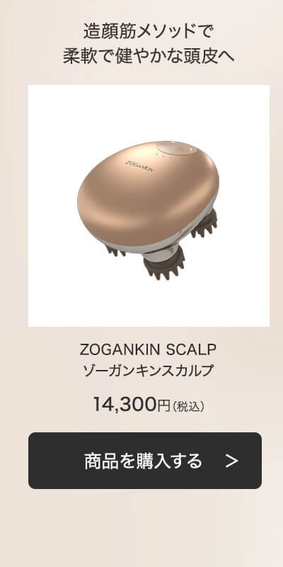 正規品】ゾーガンキン オーヴォ ZOGANKIN OVO Lift & Wash