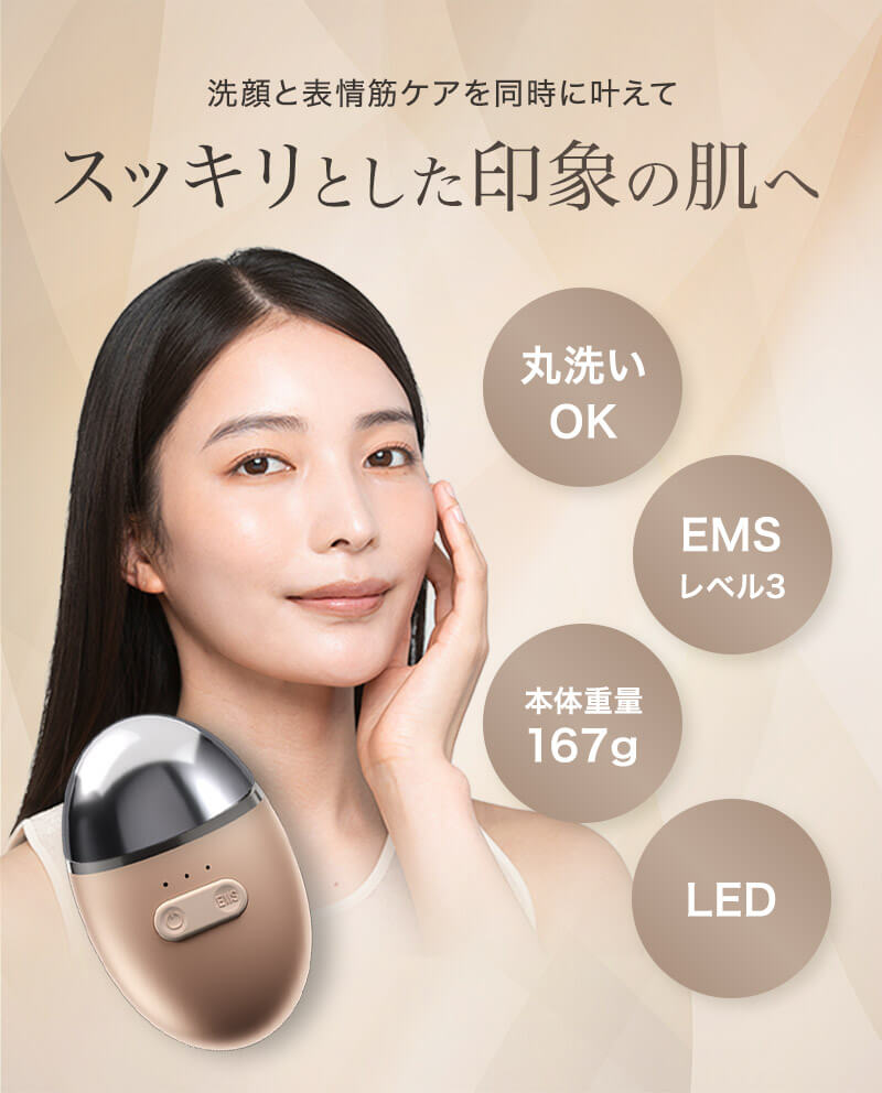 正規品】ゾーガンキン オーヴォ ZOGANKIN OVO Lift & Wash