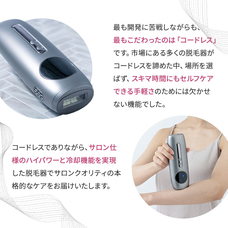 Noend ノーエンド コードレス脱毛器 W クーリング フォト スキンケア